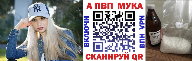 Купить наркотики цена Мамадыш СК Каннабис МЕФ ГАШИШ ГЕРОИН Кокаин