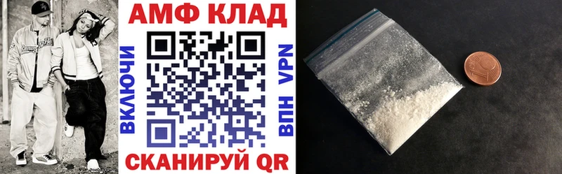 Amphetamine 98% Мамадыш