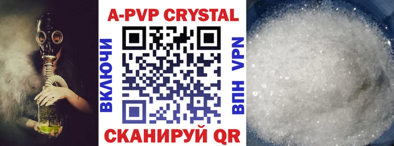 A-PVP крисы CK  Мамадыш 
