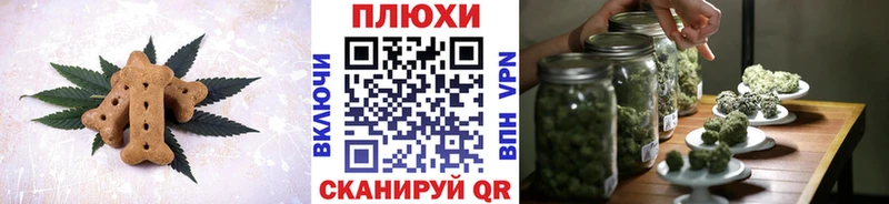 Canna-Cookies конопля  кракен зеркало  Мамадыш 