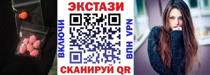 Ecstasy бентли  Мамадыш 