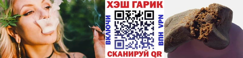 ГАШ Изолятор  купить наркоту  Мамадыш 