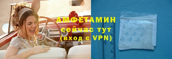 мефедрон VHQ Абаза