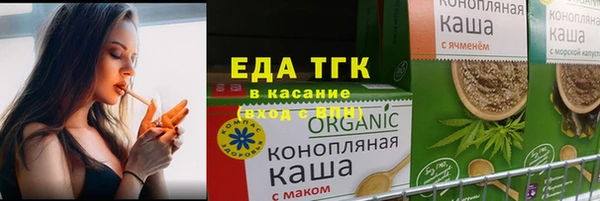 эйфоретик Абинск
