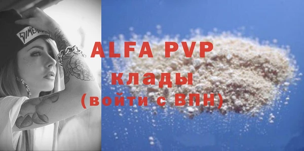 трава Алексин