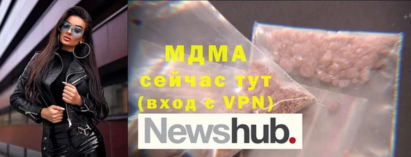 MDMA Premium VHQ Алексеевка