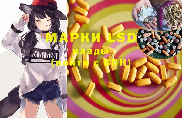 MDMA Premium VHQ Алексеевка