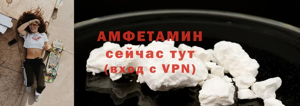 не бодяженный Осинники