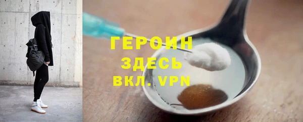 мефедрон VHQ Абаза
