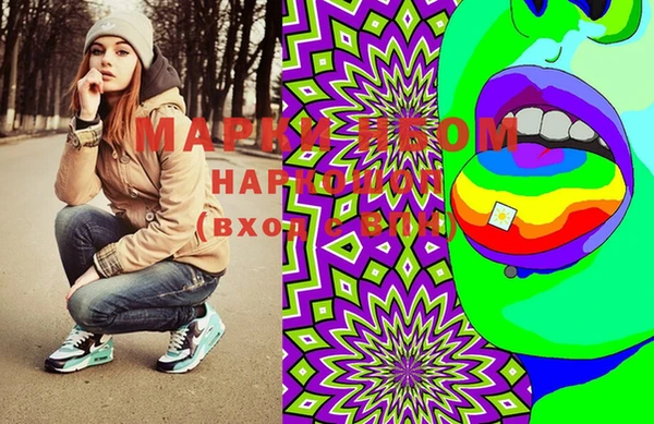 MDMA Premium VHQ Алексеевка
