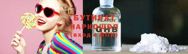 эйфоретик Абинск