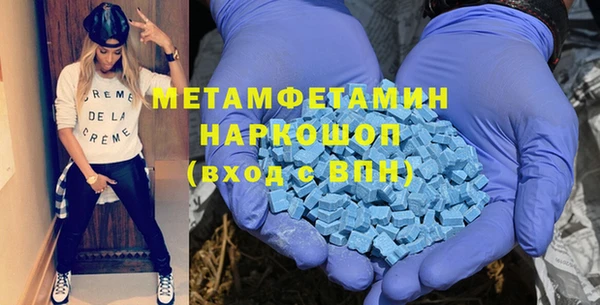 мефедрон VHQ Абаза