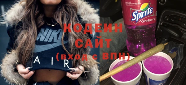 эйфоретик Абинск
