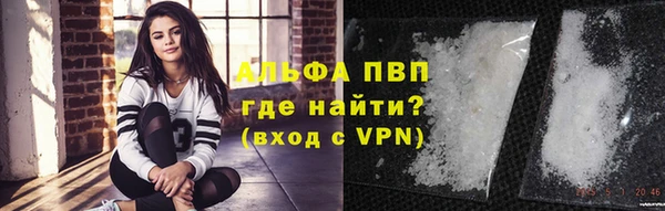 мефедрон VHQ Абаза