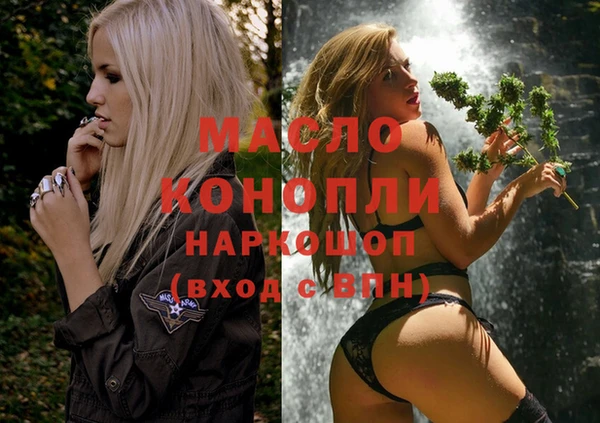 мефедрон VHQ Абаза
