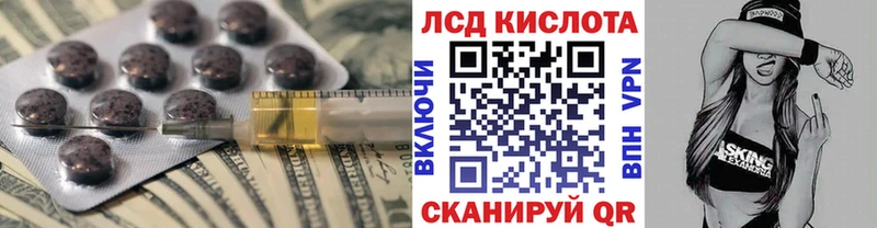 ЛСД экстази ecstasy даркнет сайт blacksprut ССЫЛКА Мамадыш