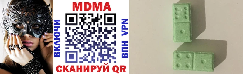 сколько стоит  Мамадыш  МДМА VHQ 