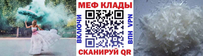 МЯУ-МЯУ мяу мяу где можно купить наркотик KRAKEN ссылки Мамадыш