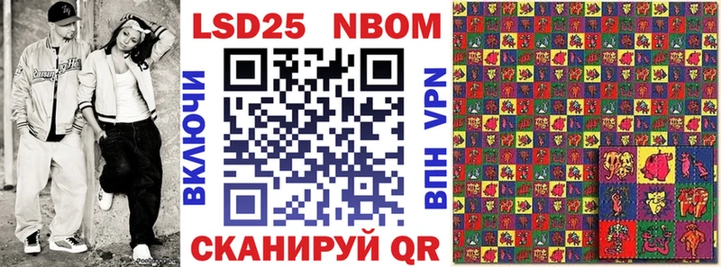 магазин    Мамадыш  Марки 25I-NBOMe 1,5мг 