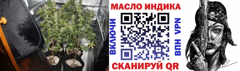 Дистиллят ТГК вейп с тгк  Мамадыш 